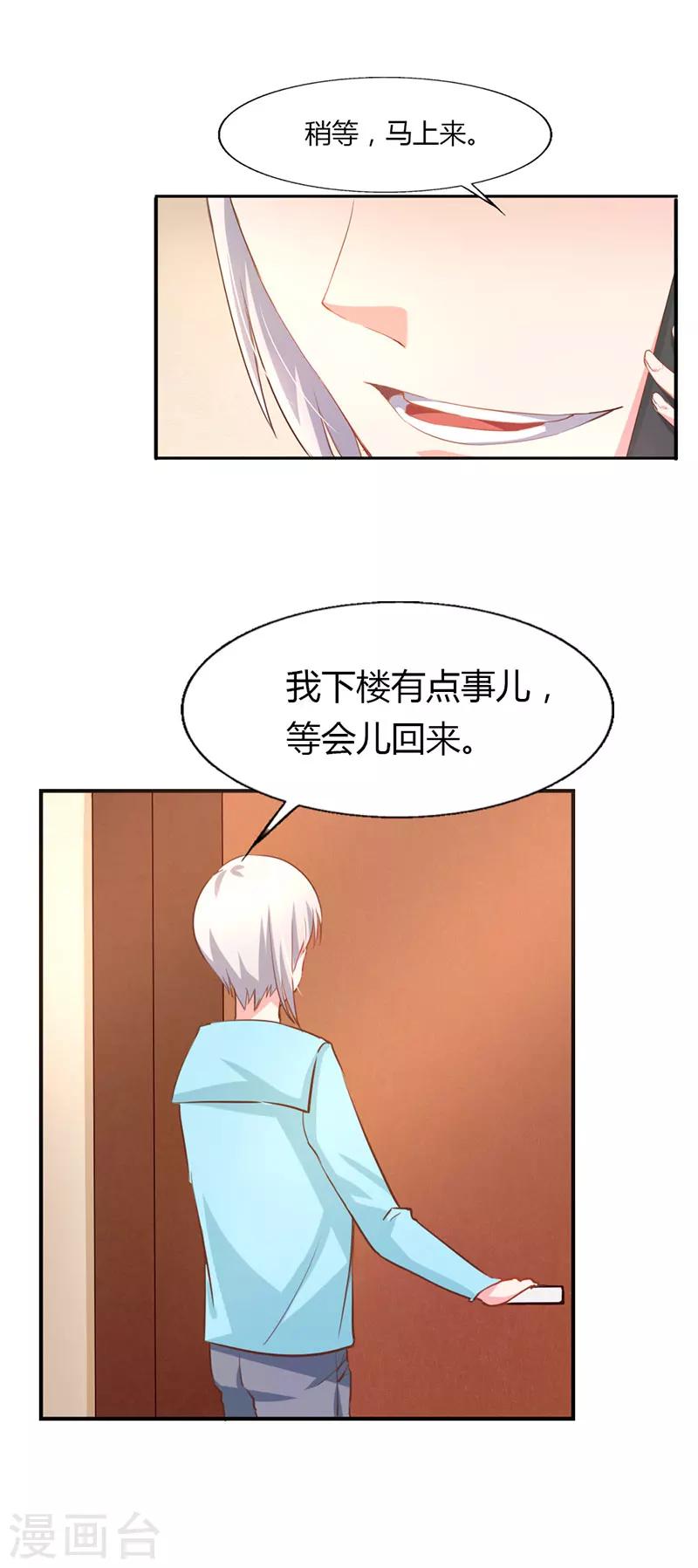 第6话4