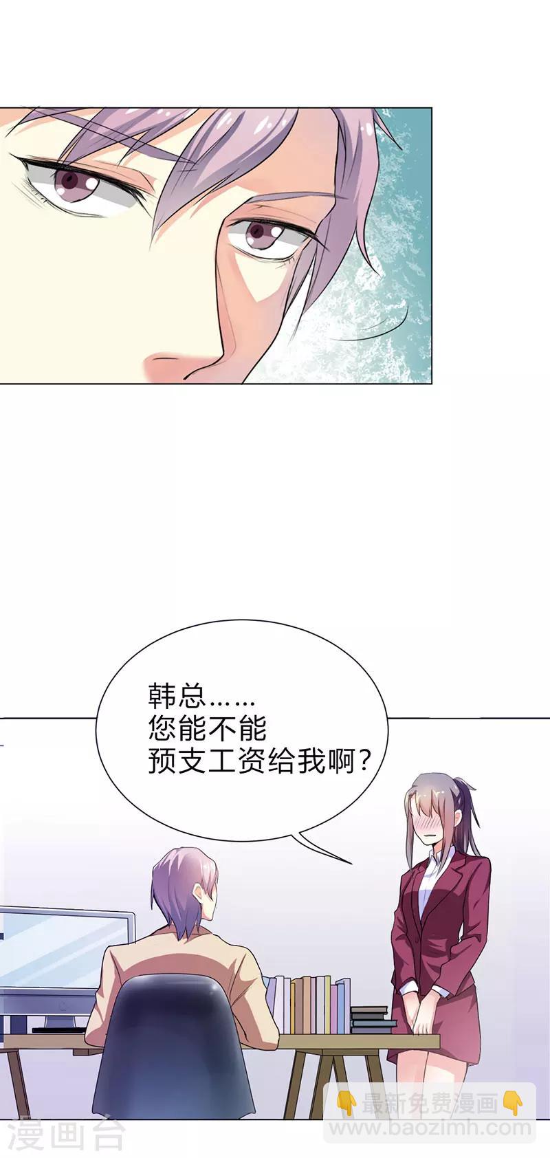 第17话7