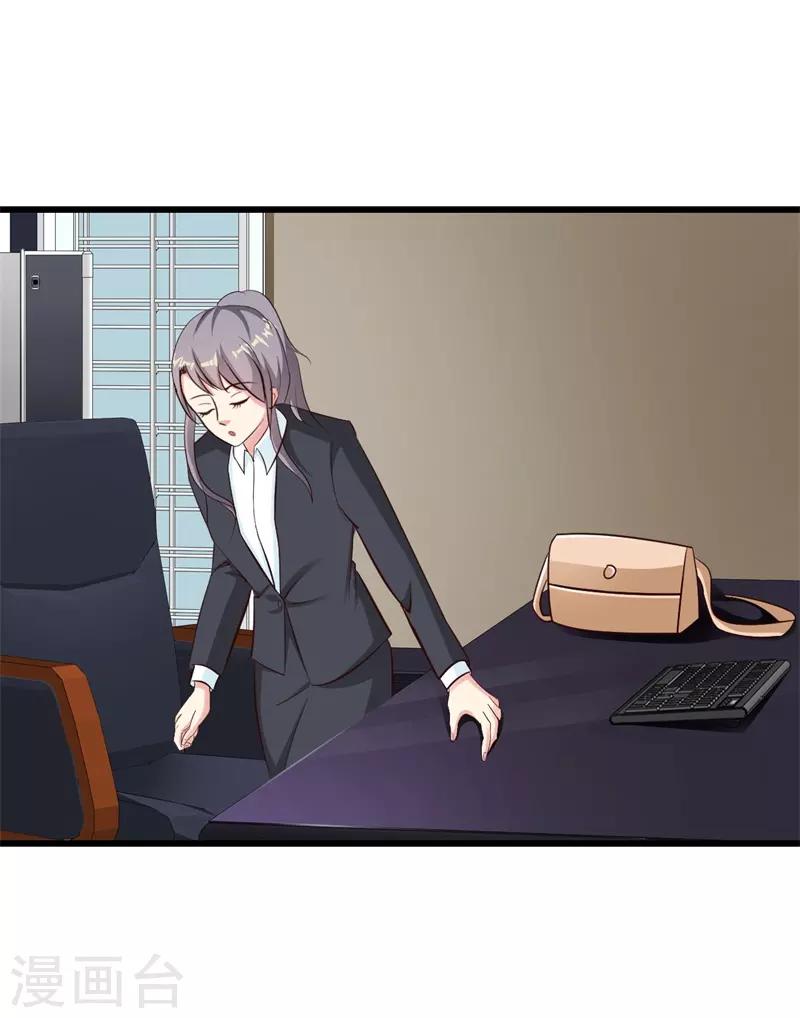 第38话6