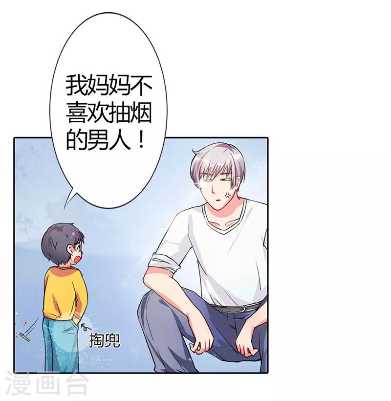 第1话29
