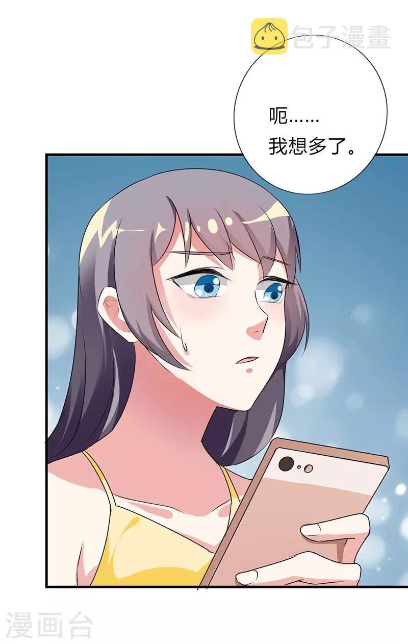 第29话2