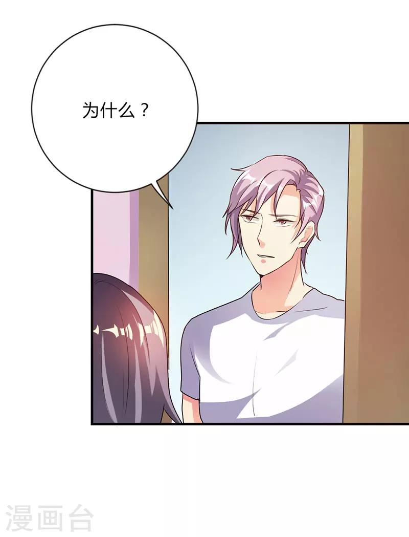 第31话17