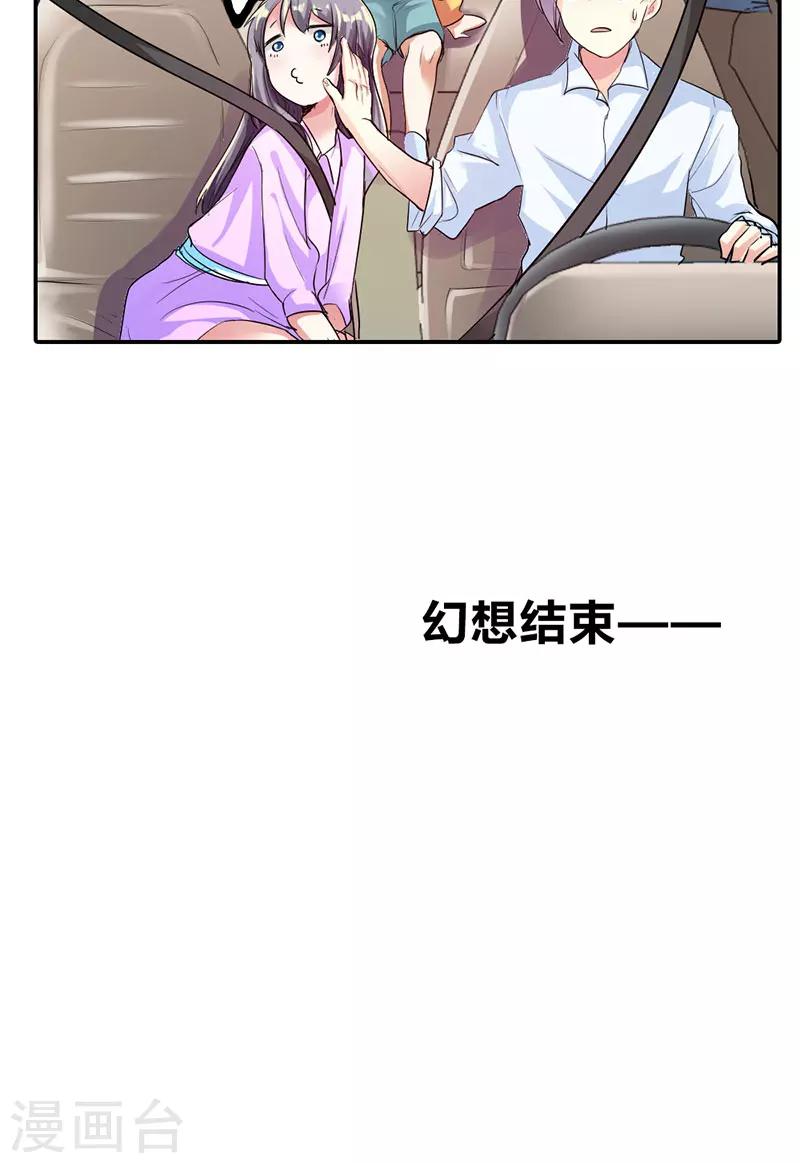 第13话14