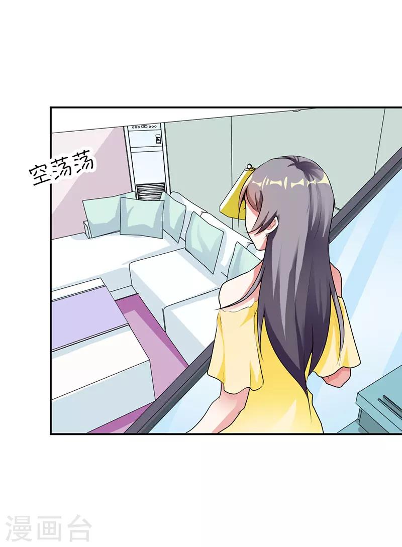 第25话6