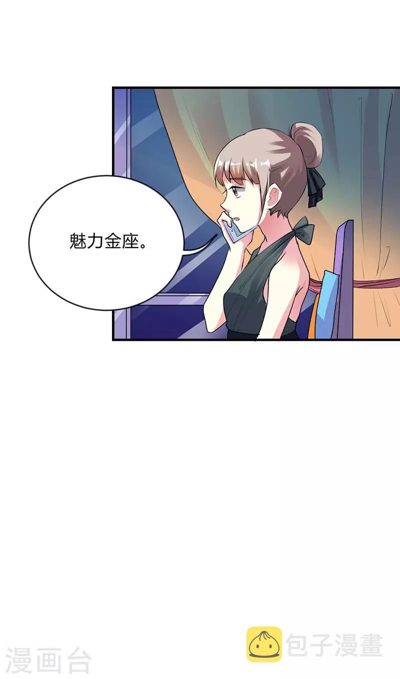 第34话14