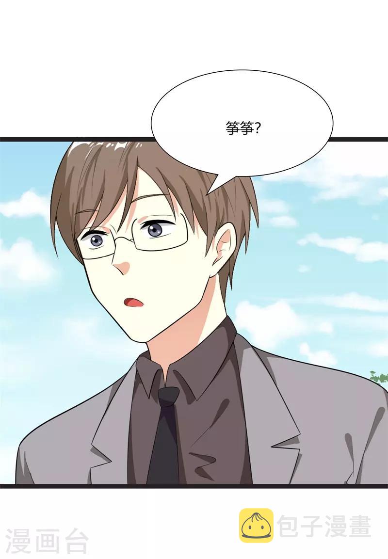 第40话23