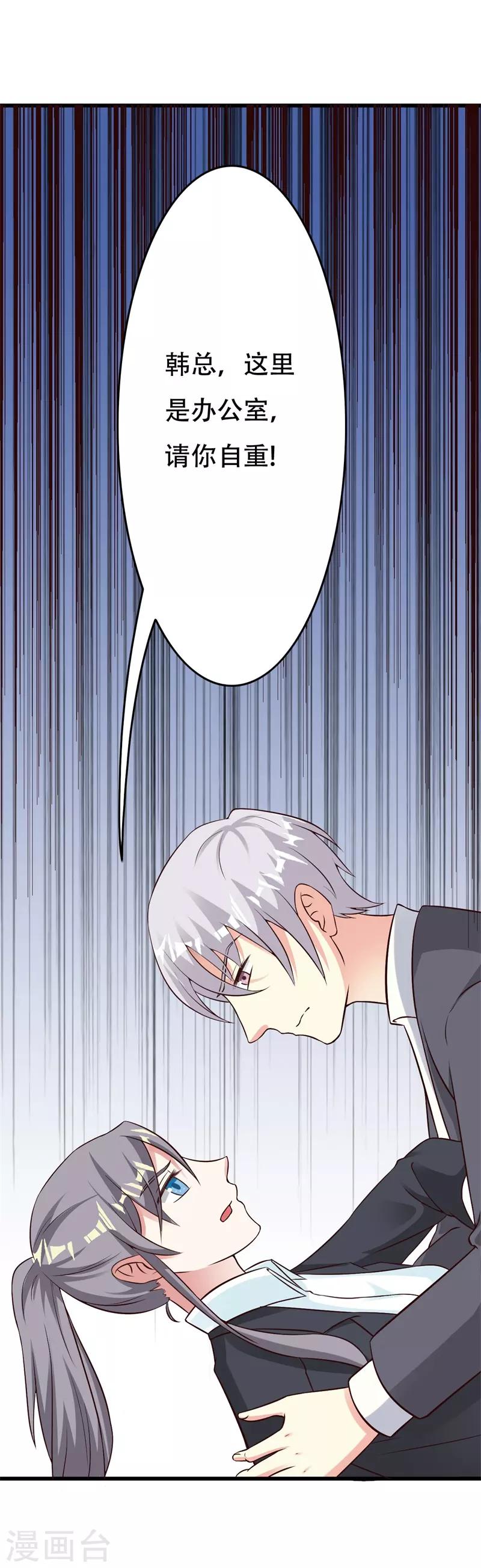 第38话23