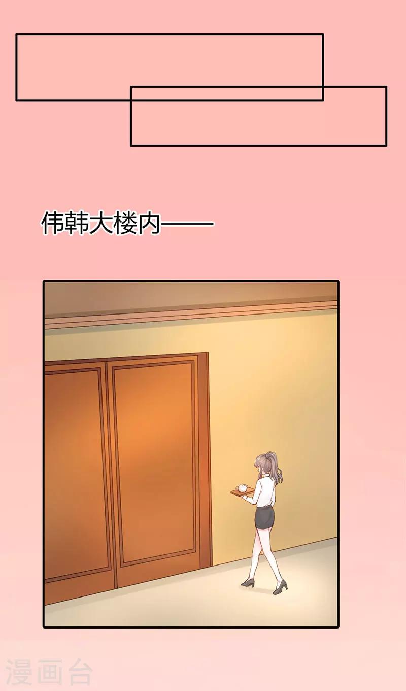 第3话7