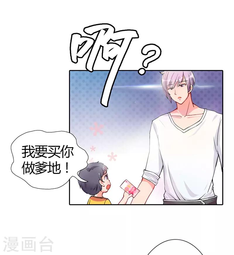第1话22