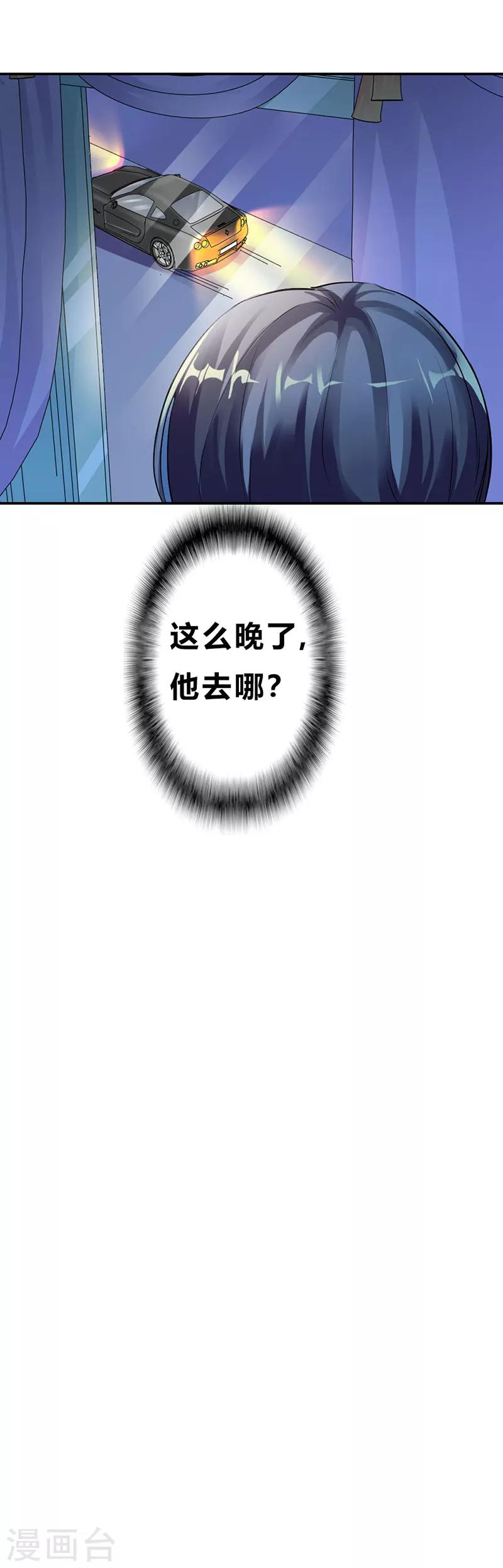第15话28