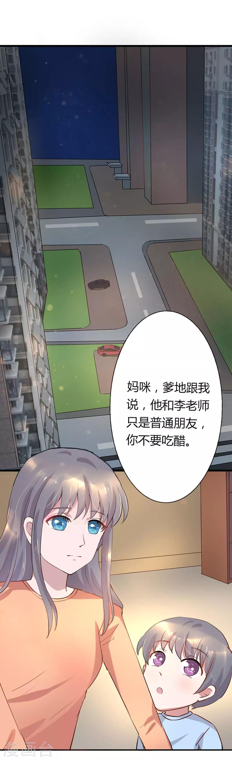 第6话6