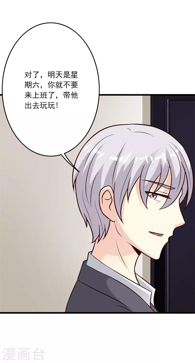 第39话28
