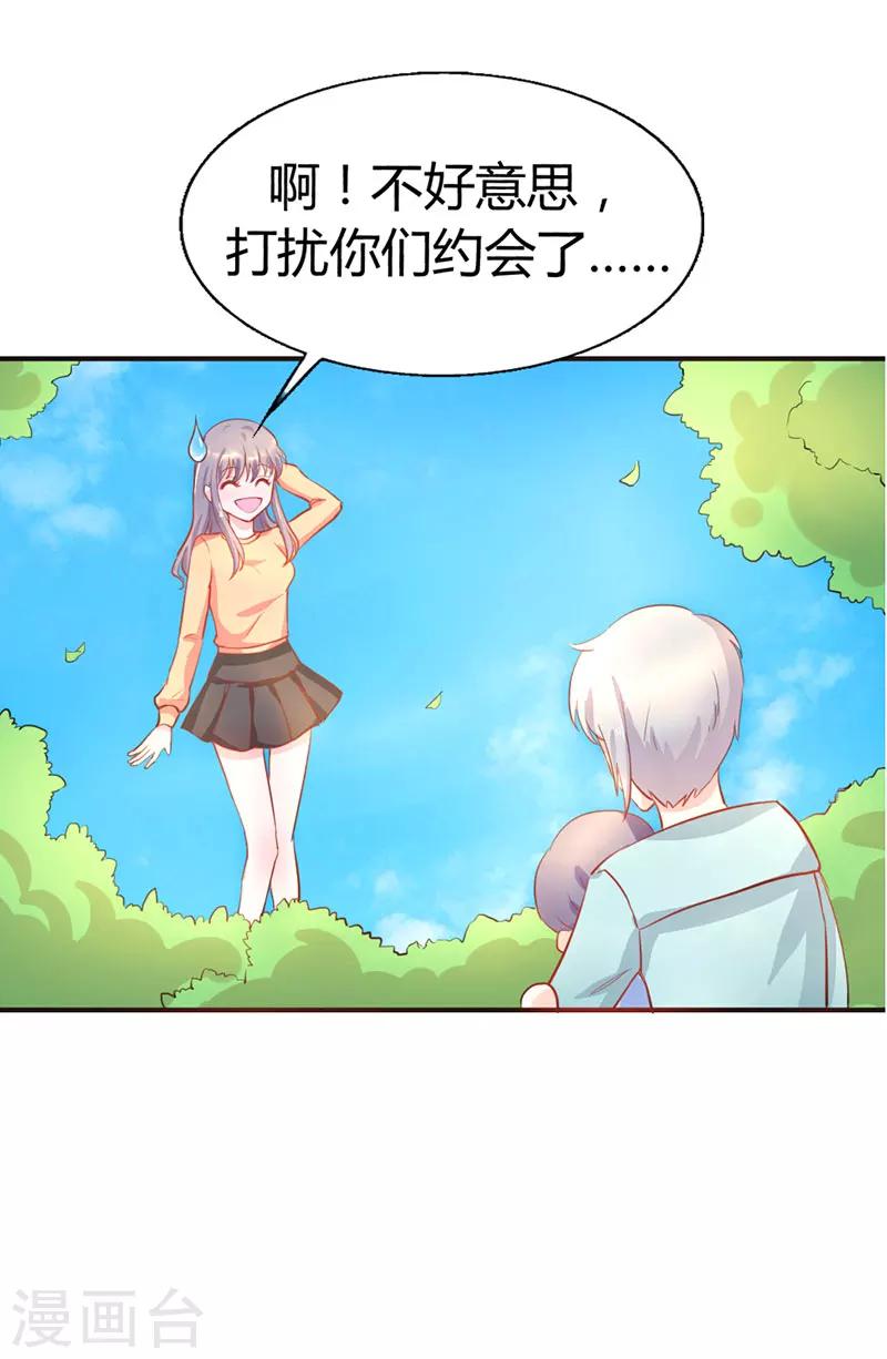 第5话8