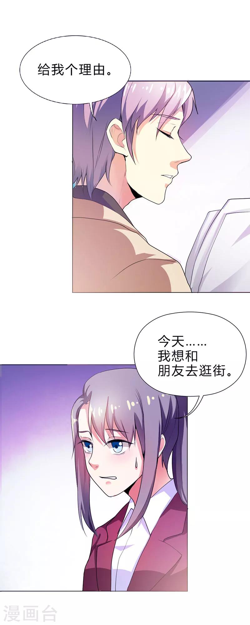 第17话8
