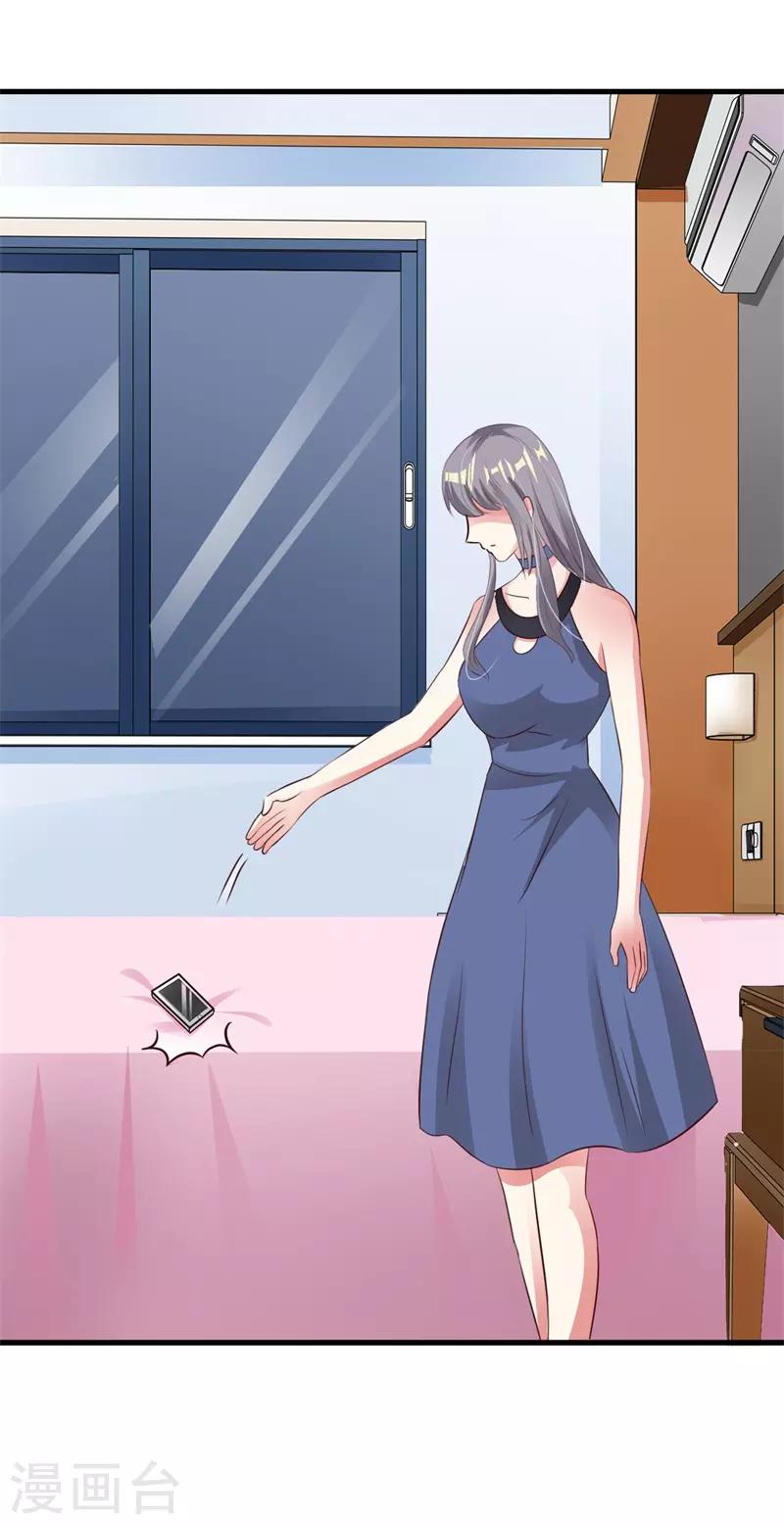 第37话44