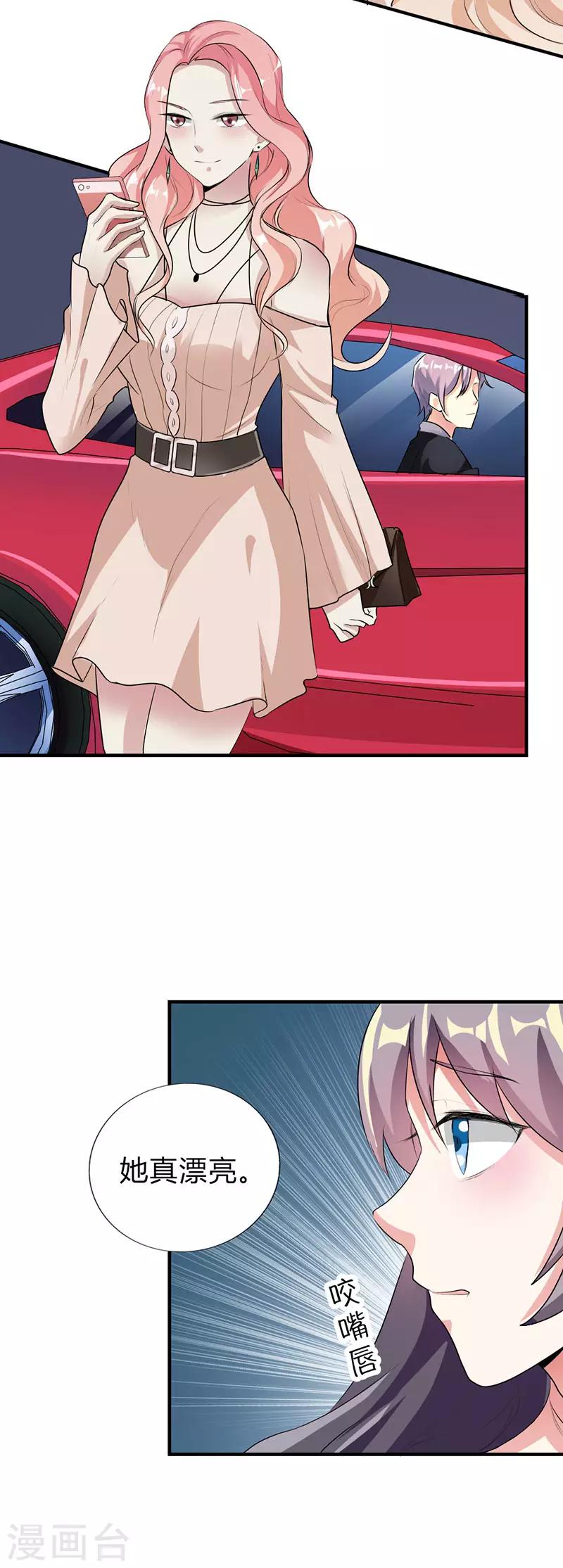 第35话8