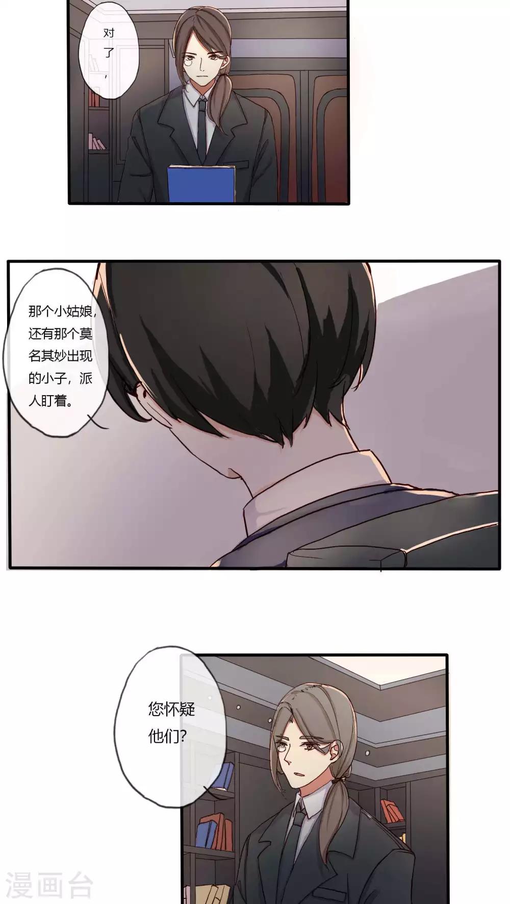 第24话2