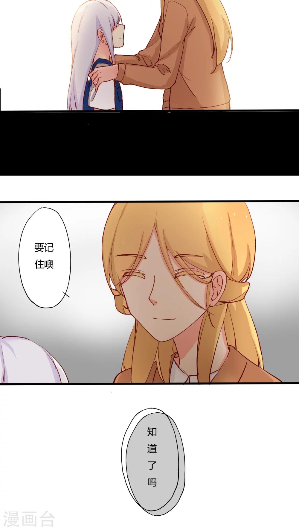 第18话8