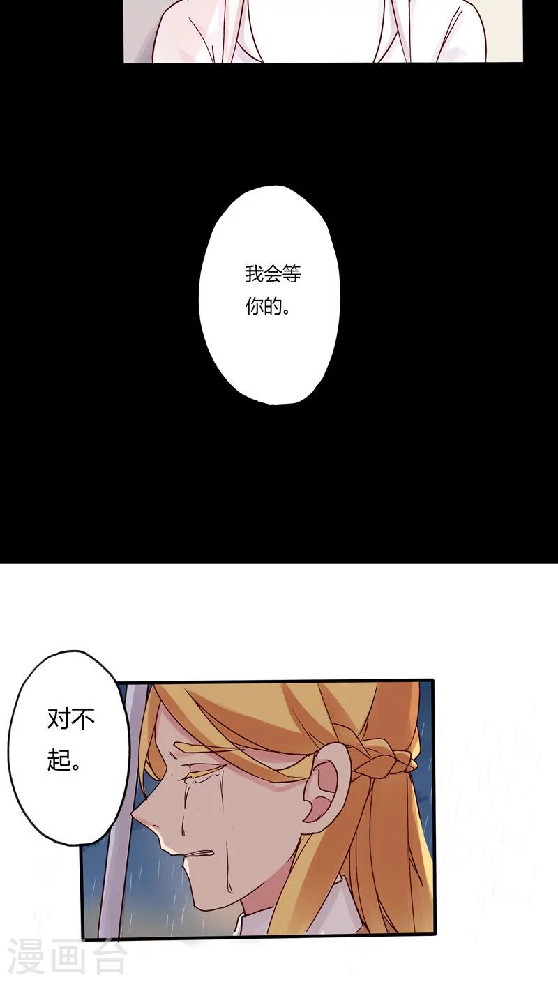 第28话11