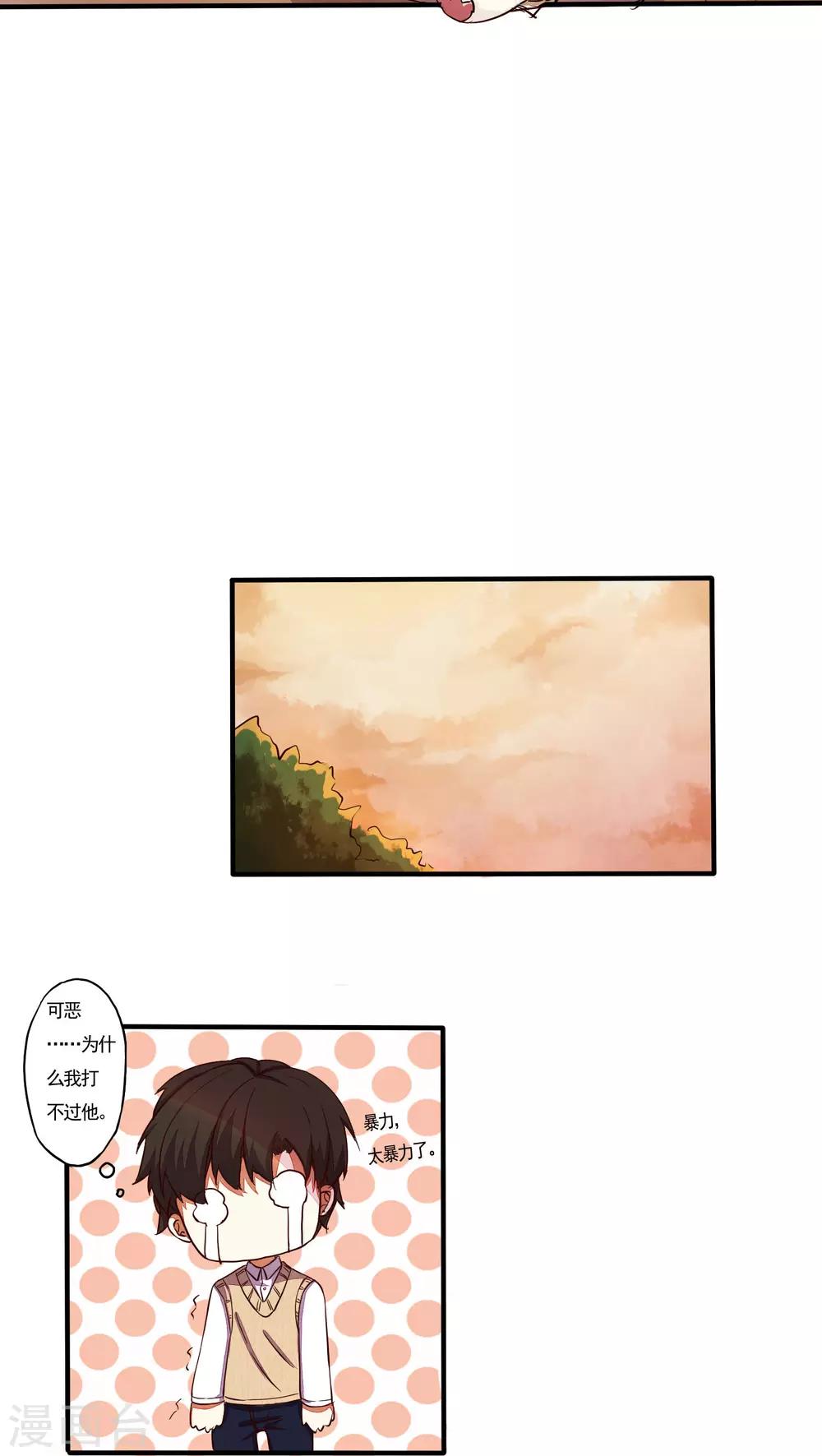 第29话13