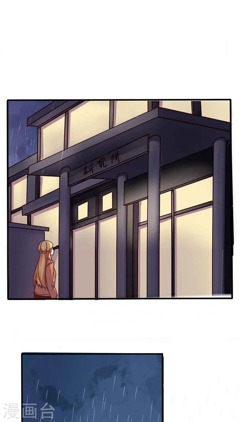 第28话5