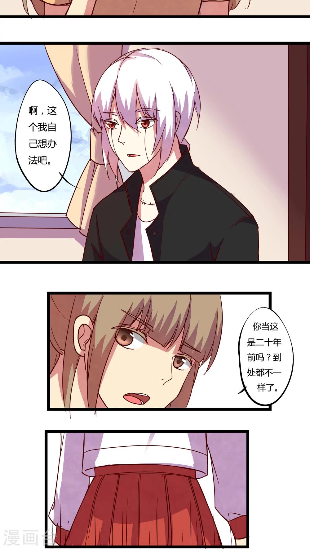 第14话11