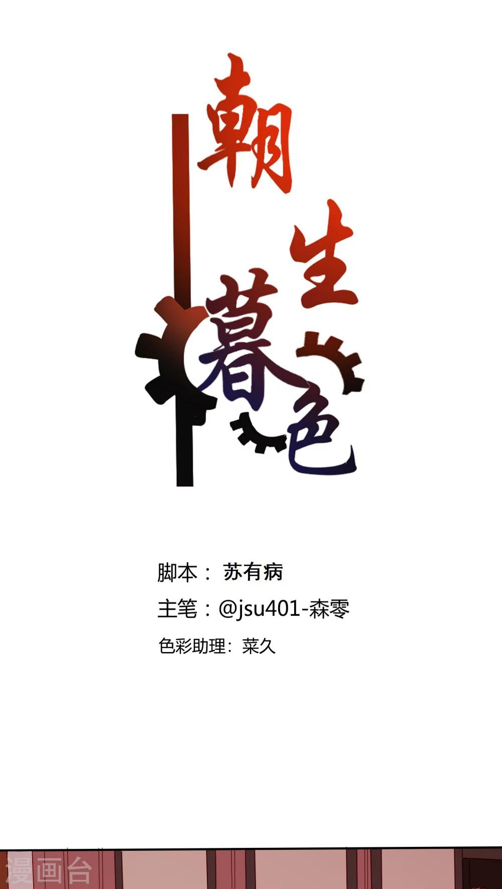 第19话0