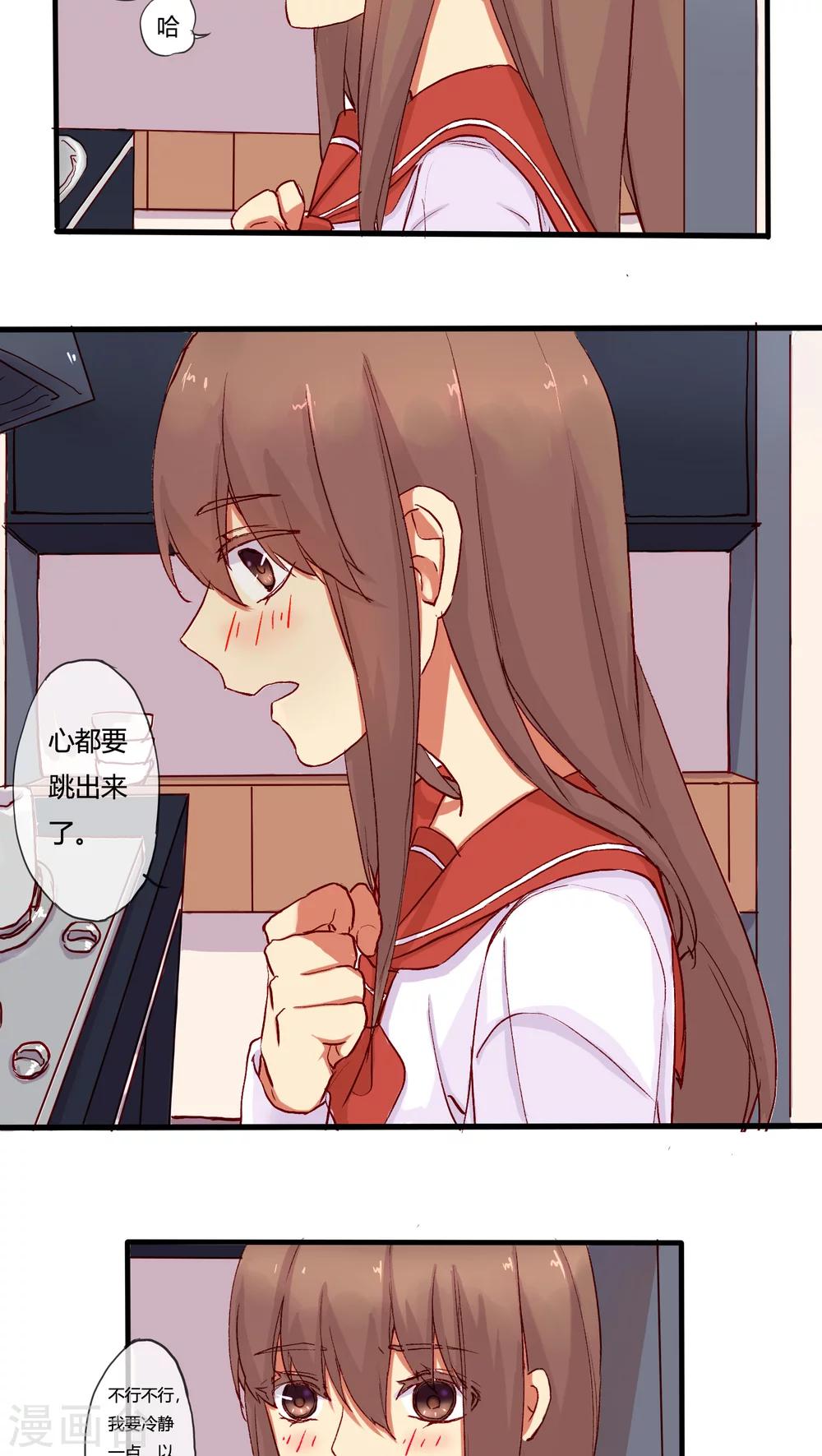 第19话7