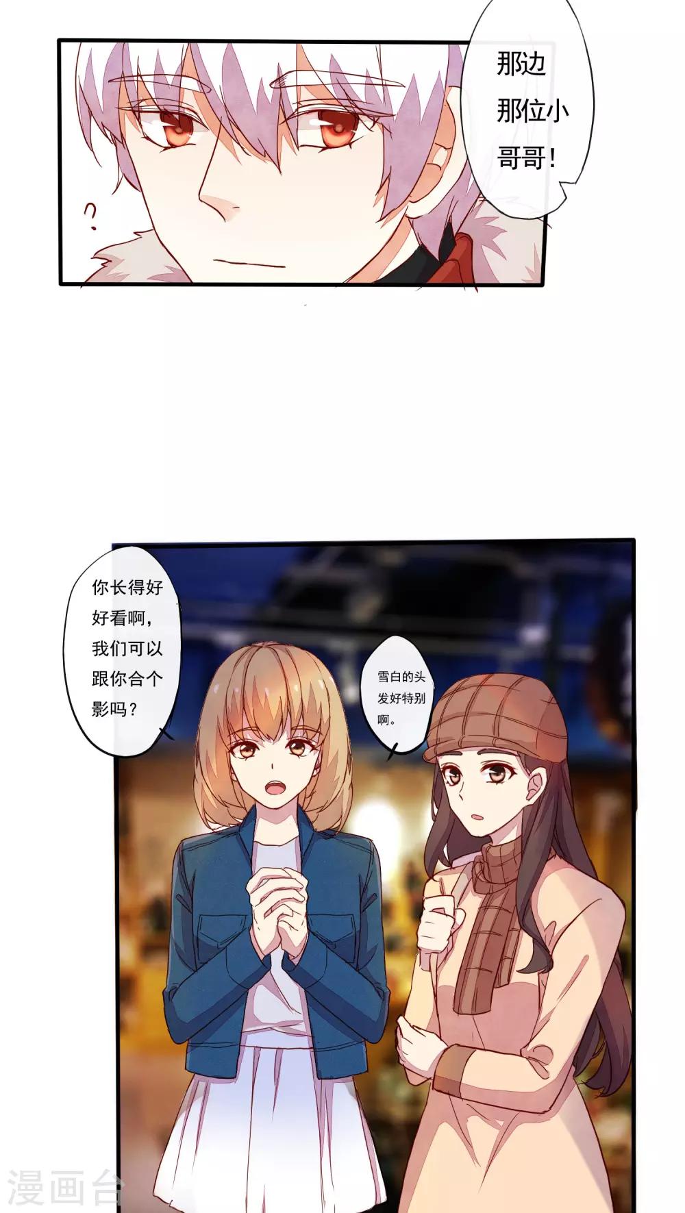 番外27