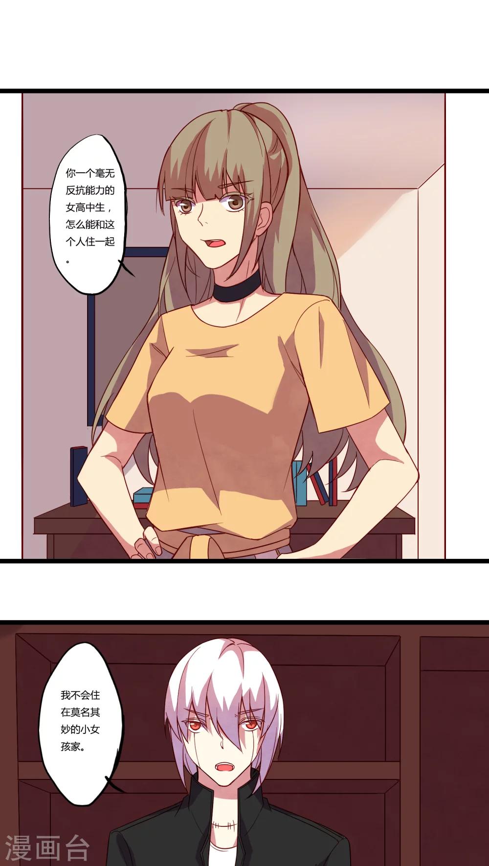 第15话0