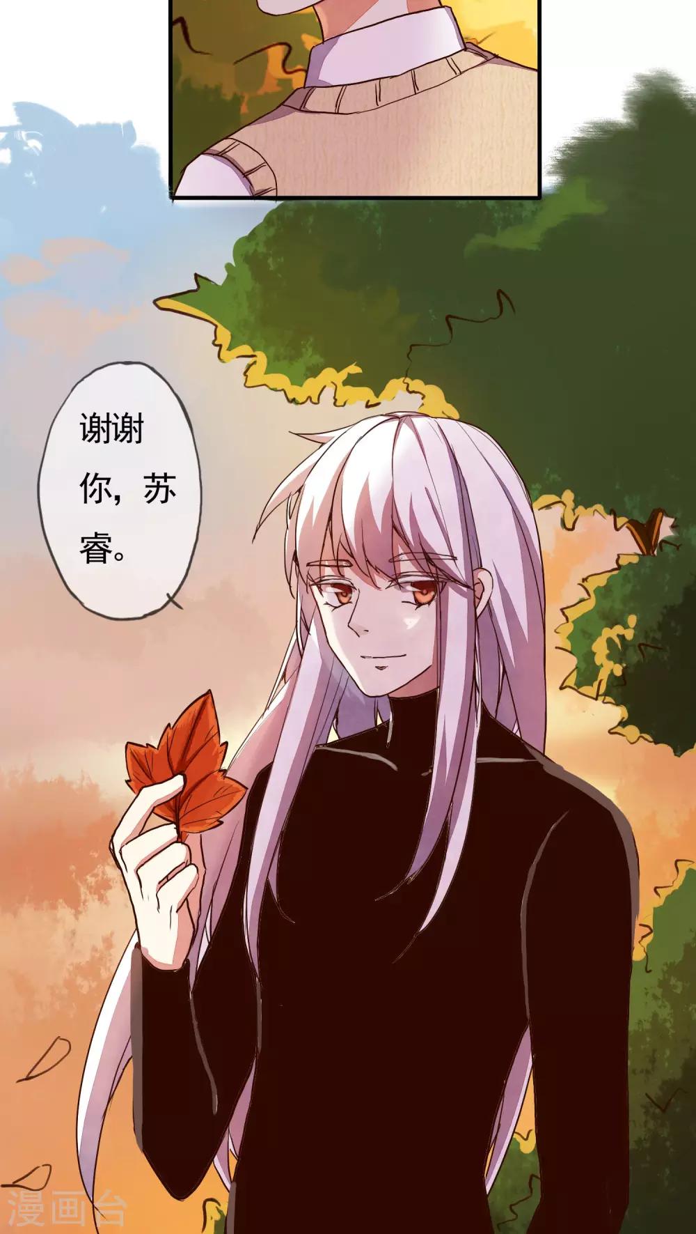 第30话5