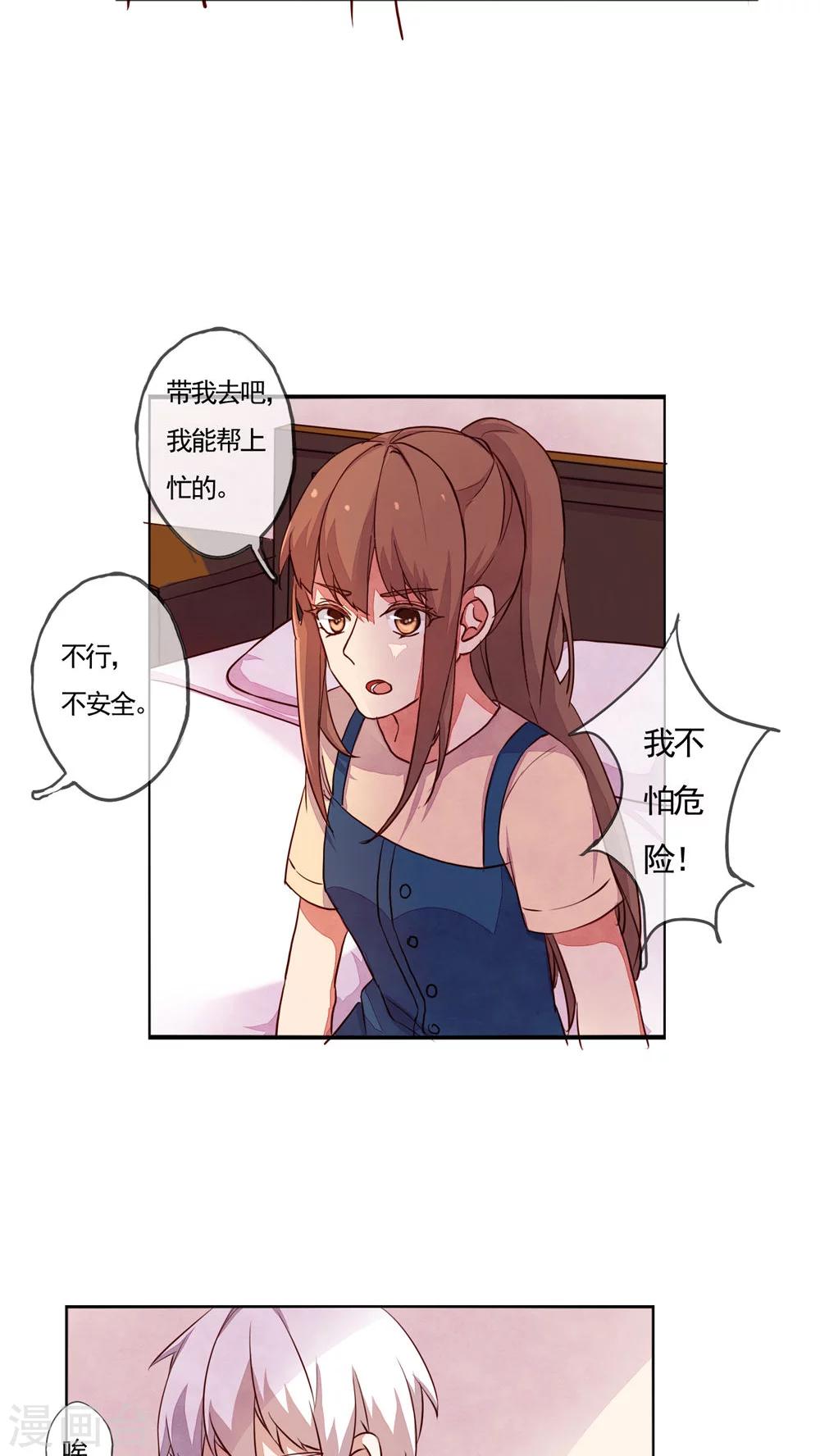 第31话4