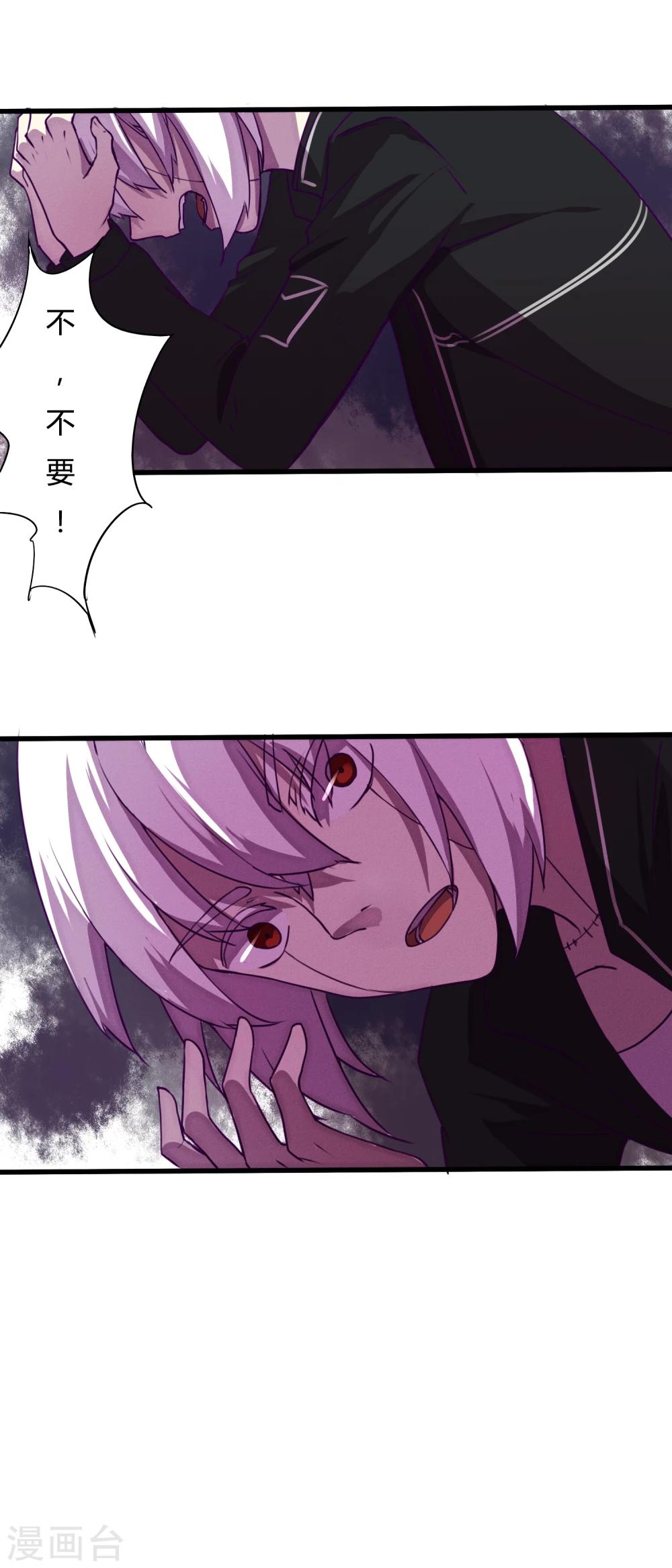 第7话5