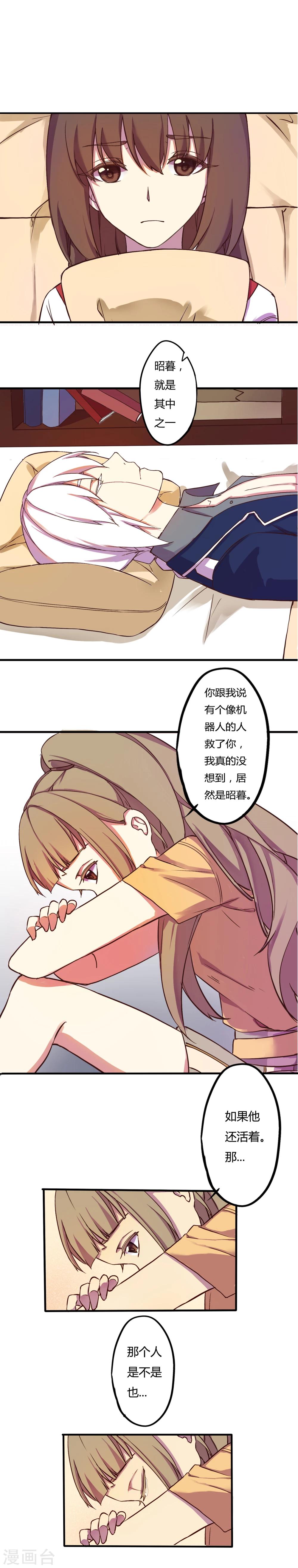 第5话4