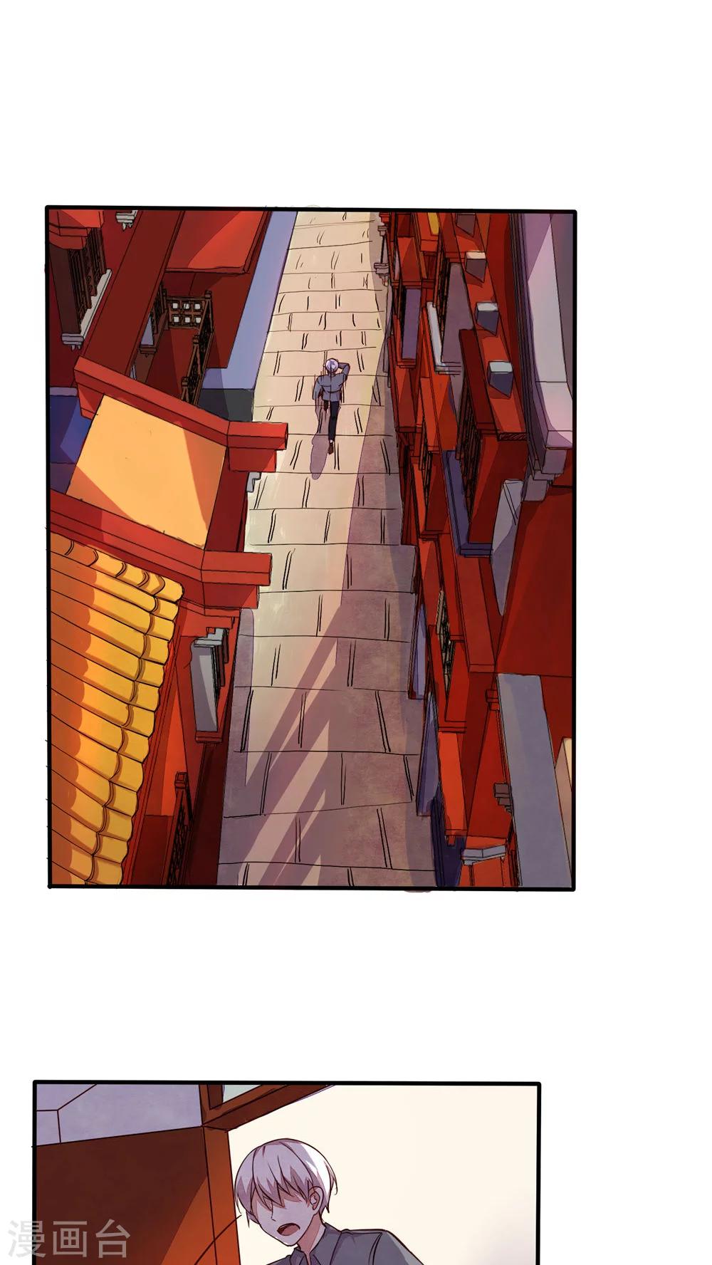 第33话3