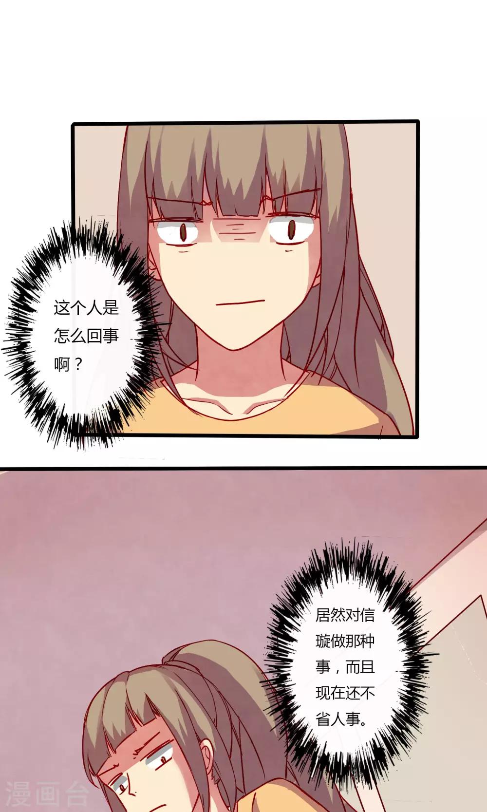 第13话0