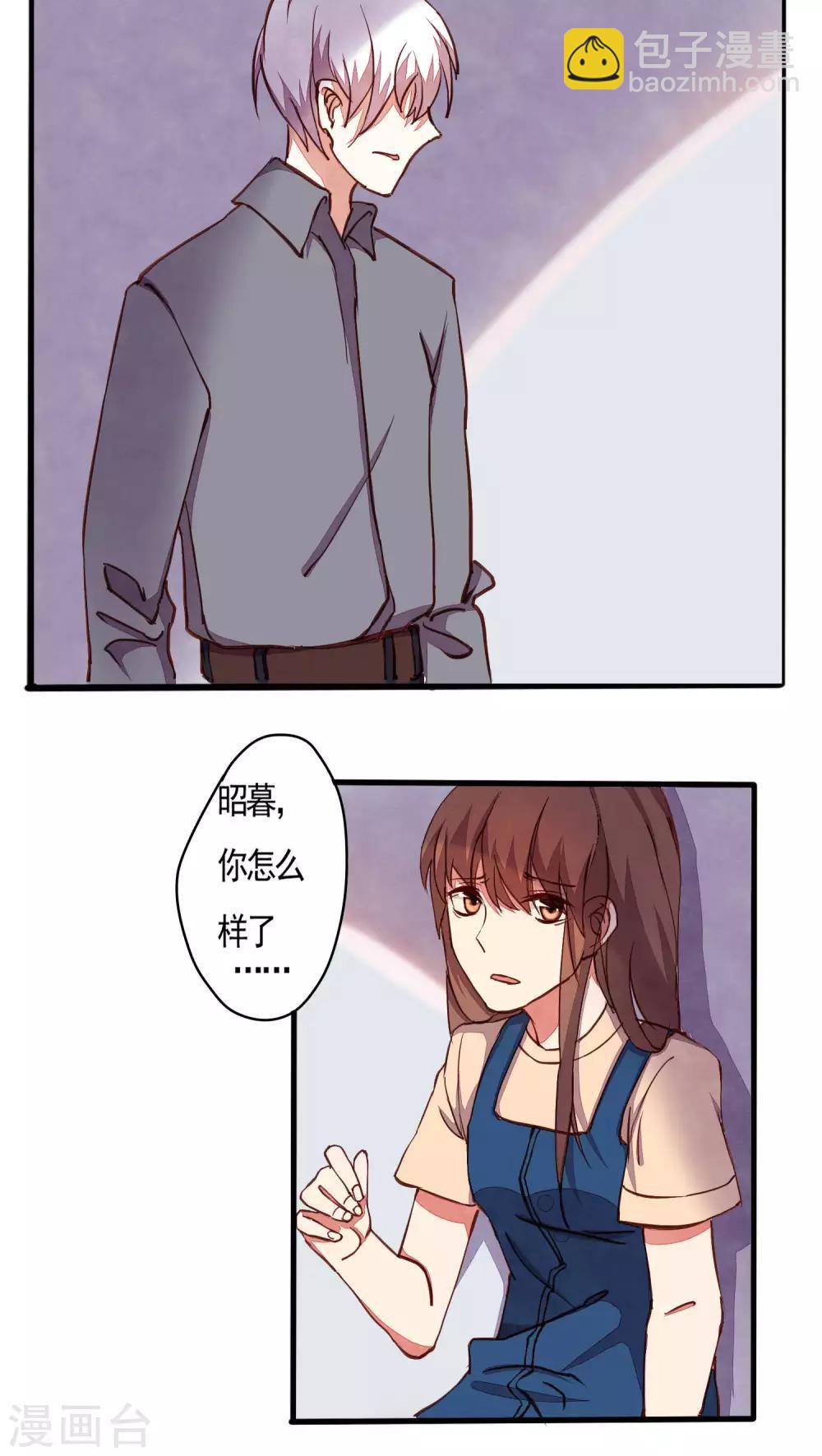 第34话5