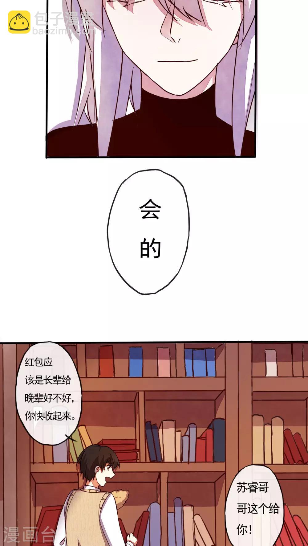 第30话13