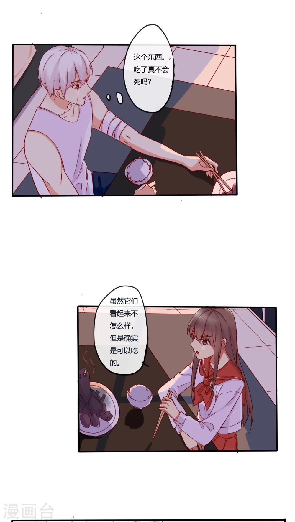 第20话0
