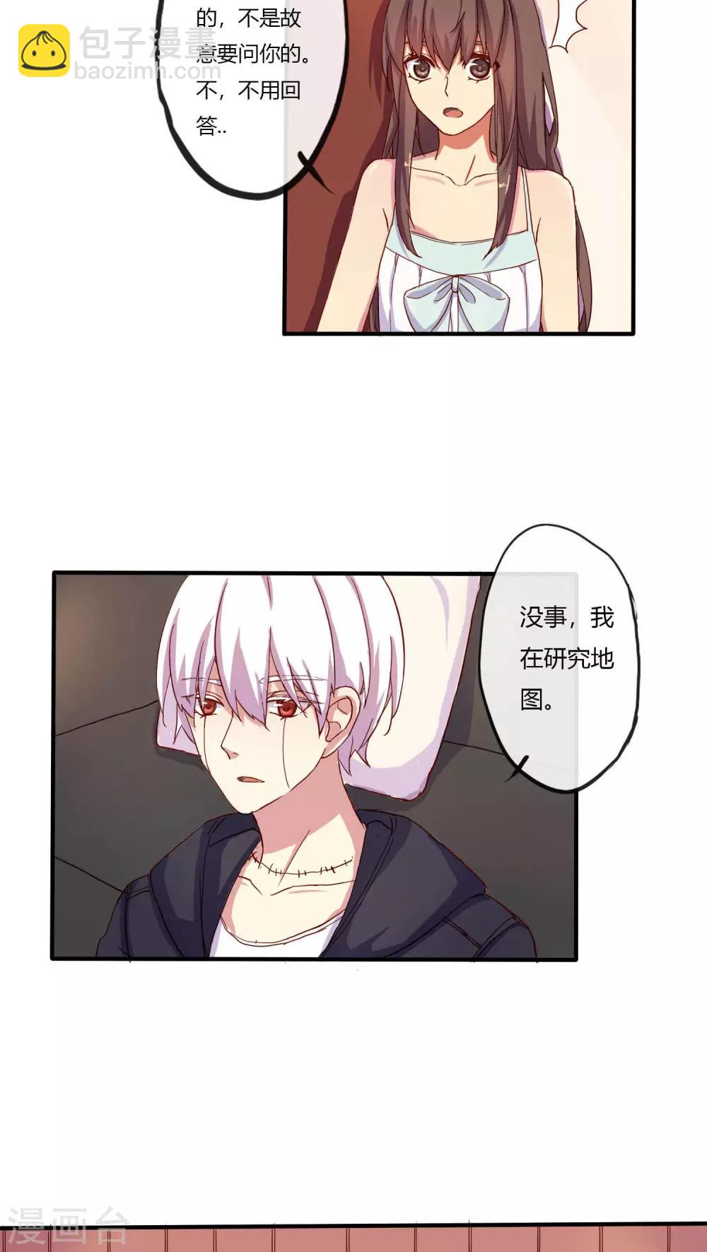 第25话5