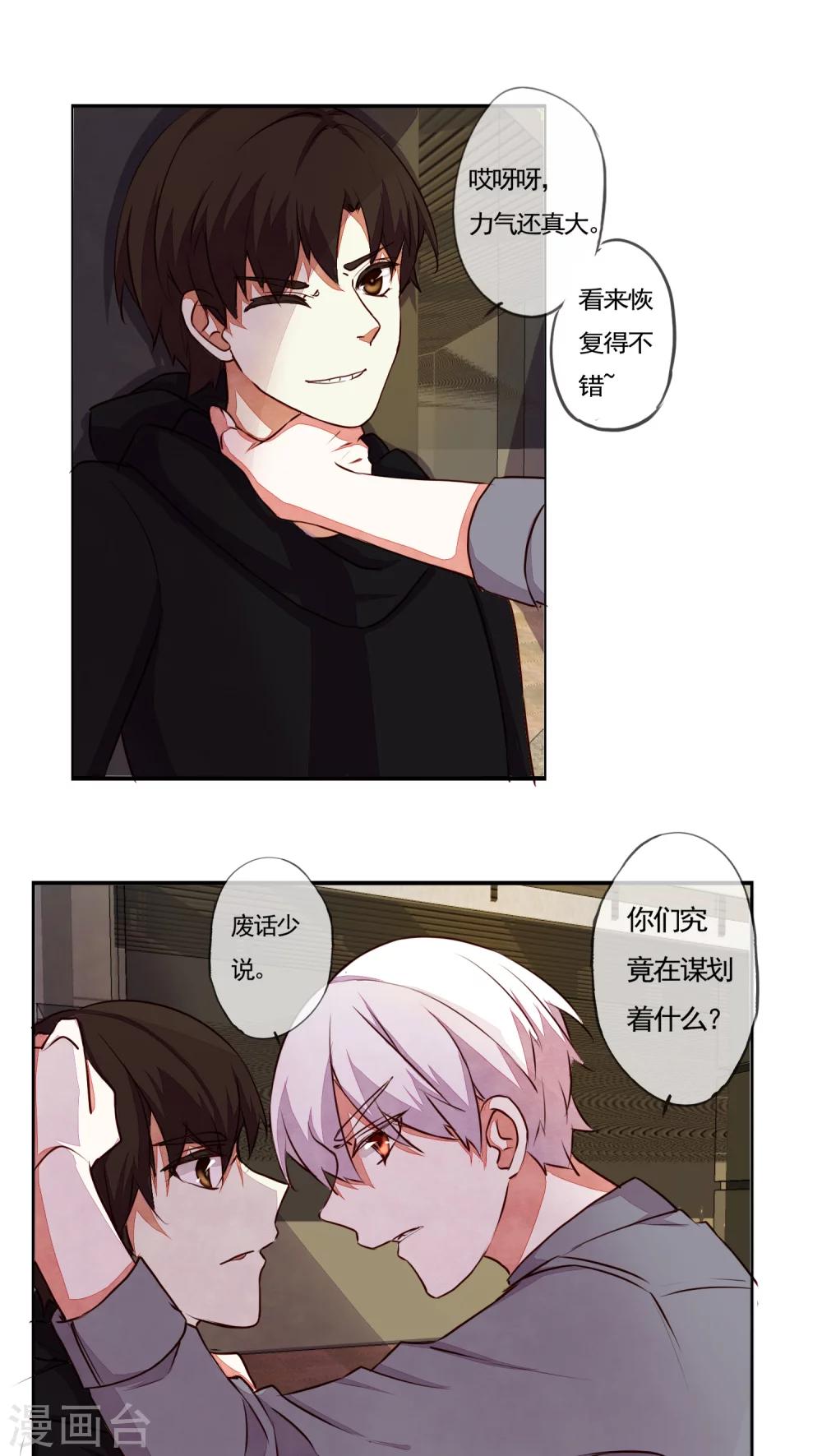 第32话0