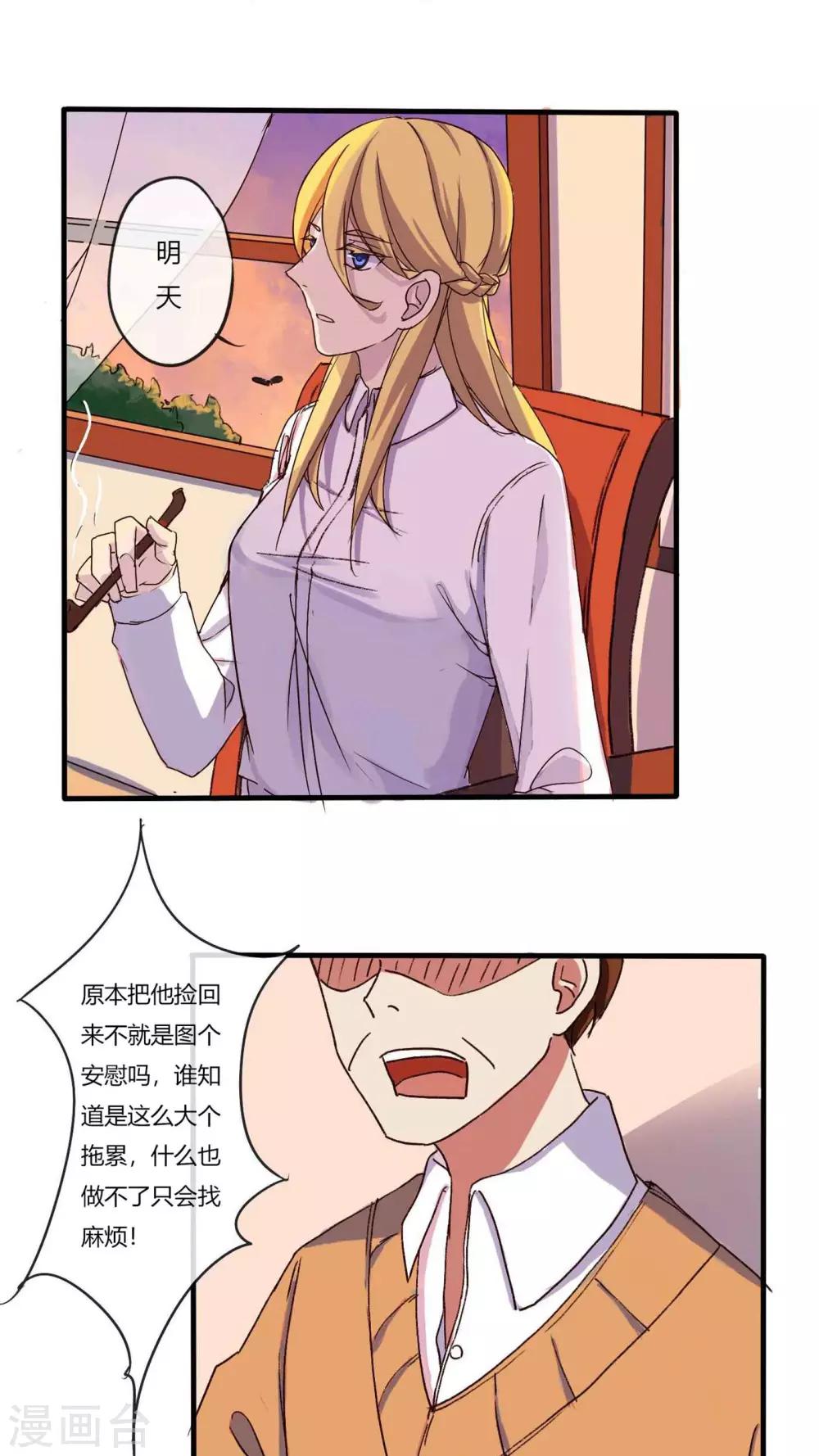 第27话4