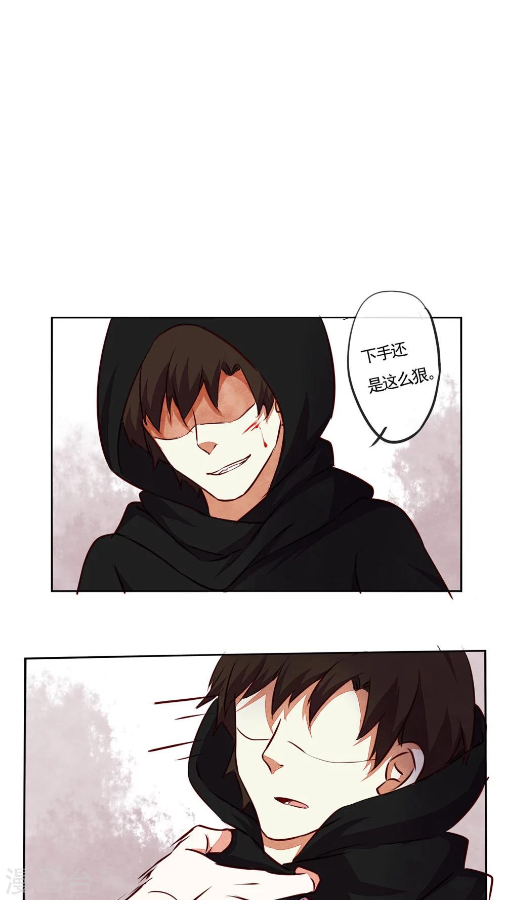 第31话30