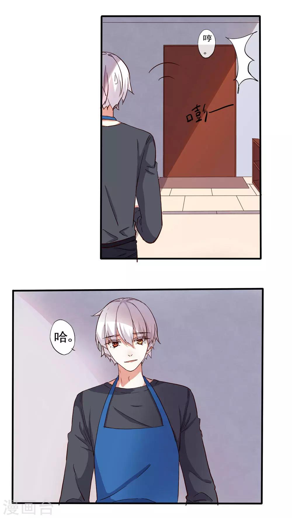 最终话8