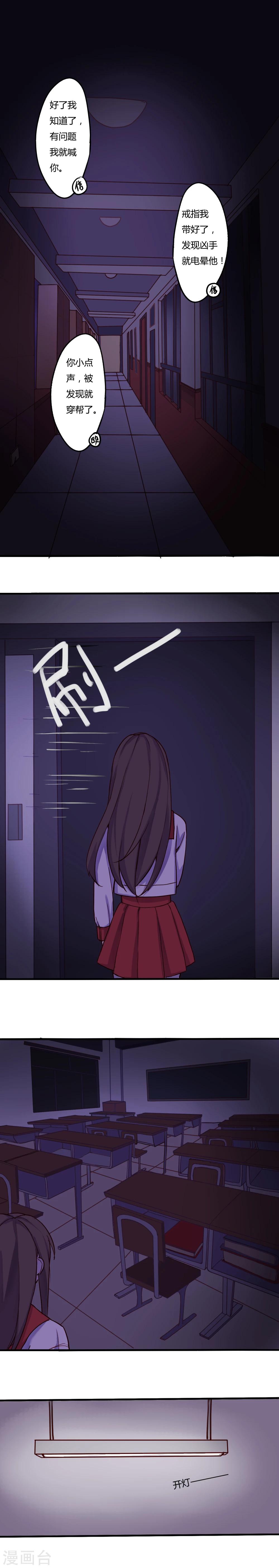 第6话0