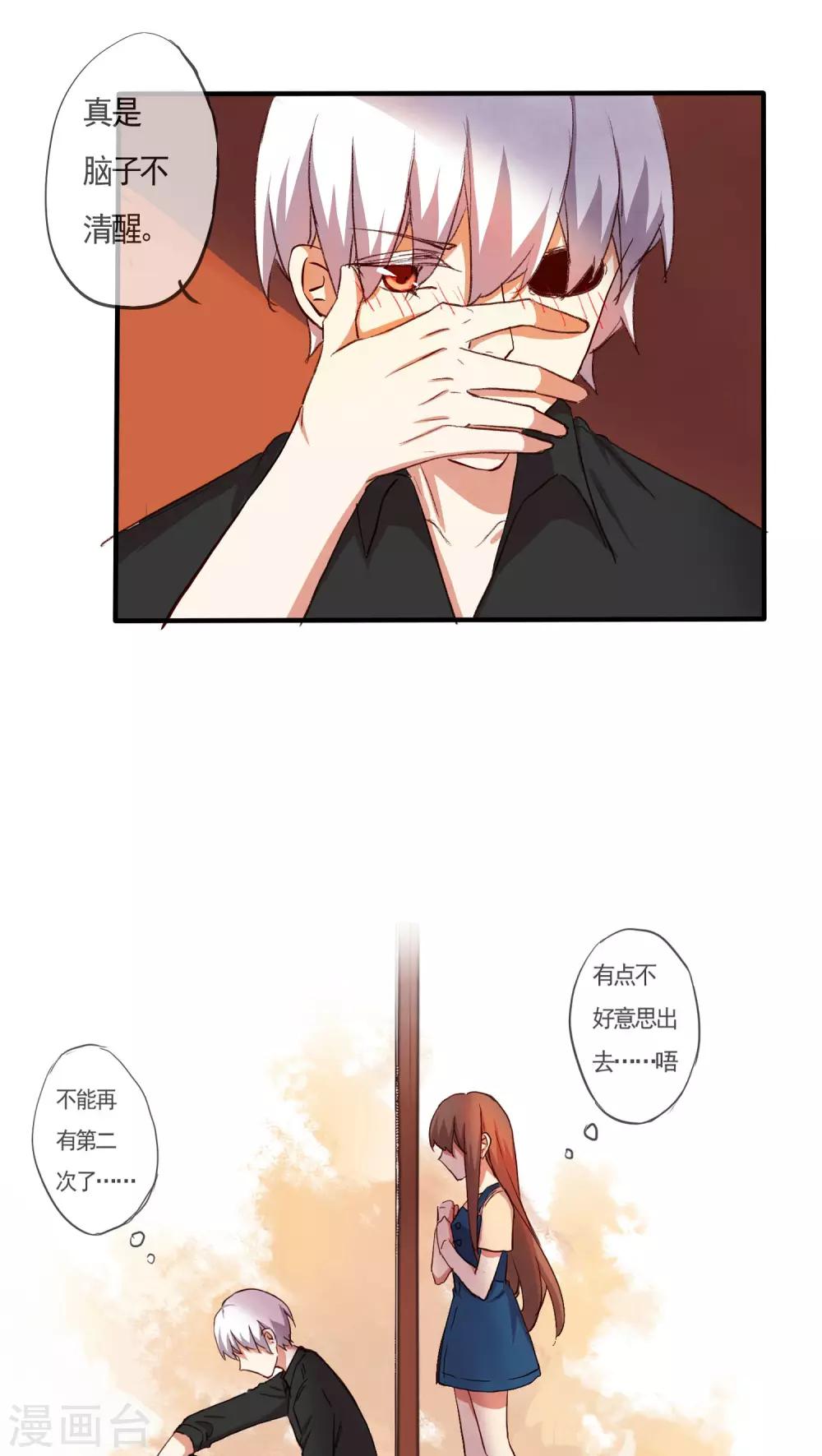 第35话25