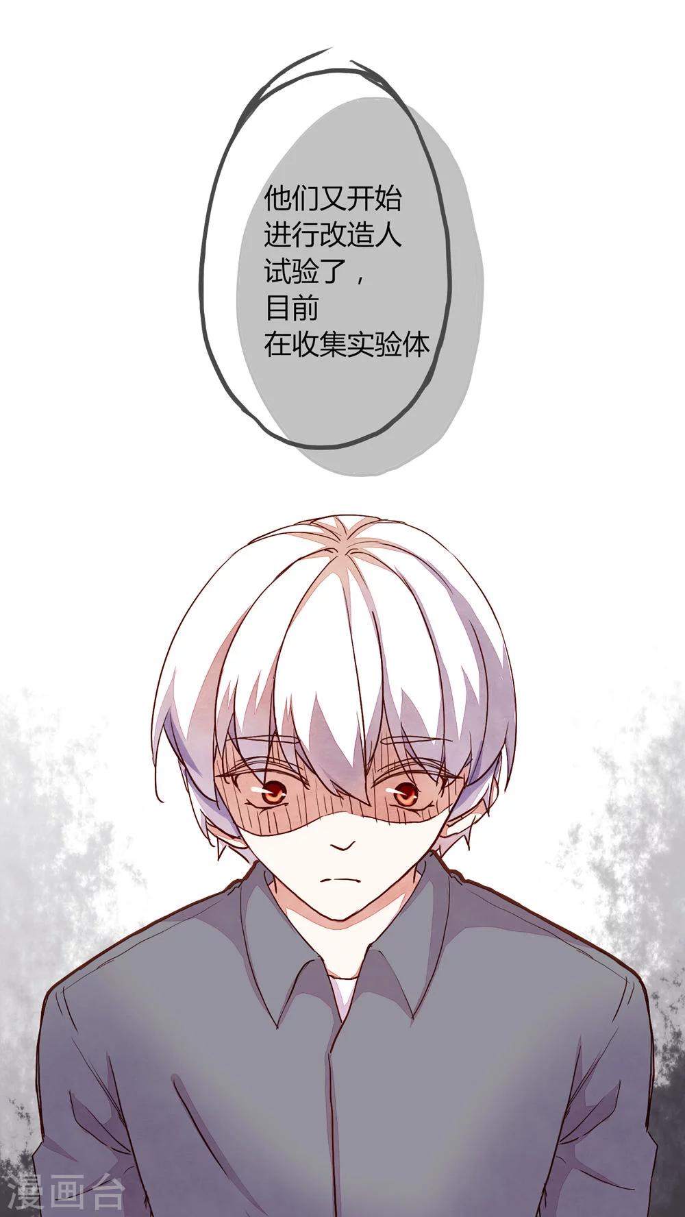 第33话0