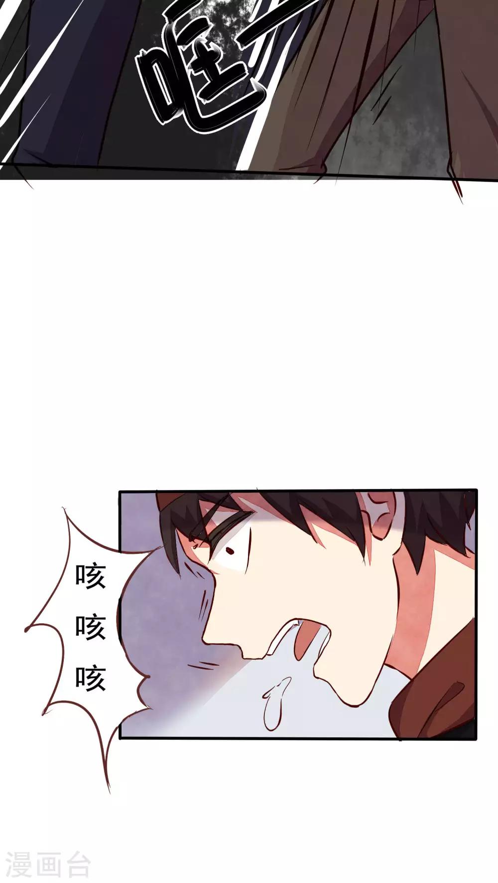 第34话3