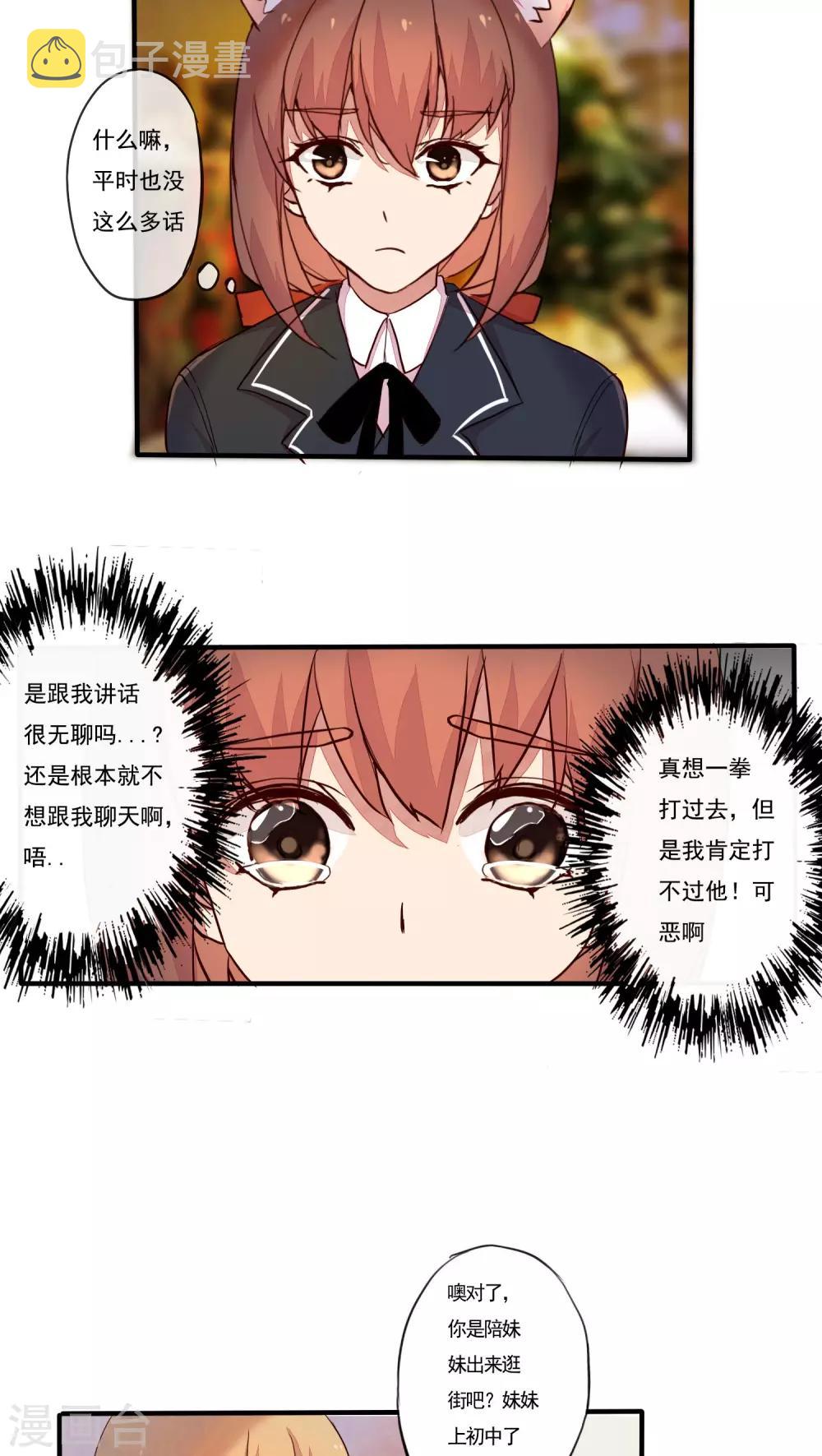 番外210