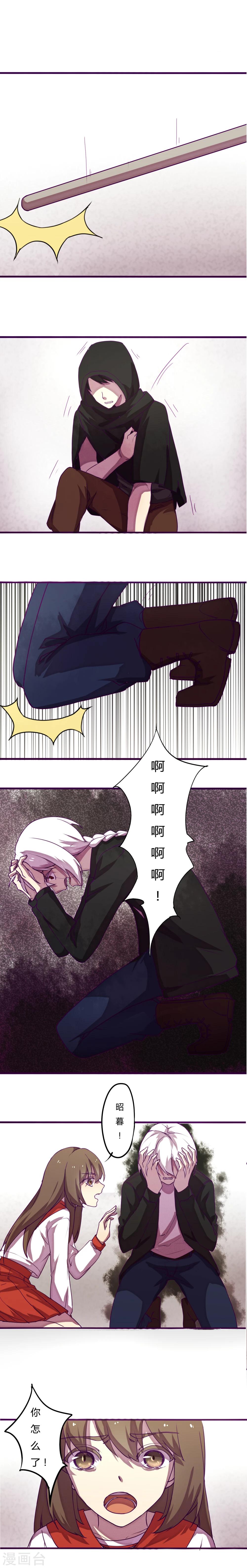 第7话4